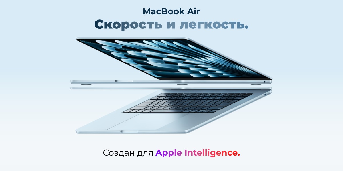 Apple MacBook Air 13 M4 (2025)